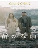 Nonton Film Silent Rain 2020 Subtitle Indonesia Poster