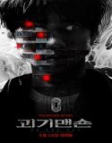 Nonton Film The Grotesque Mansion 2021 Subtitle Indonesia Poster