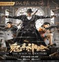 Nonton Film The Magical Shooters 2021 Subtitle Indonesia Poster