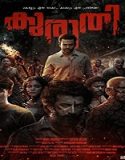 Nonton Movie Kuruthi 2021 Subtitle Indonesia Poster