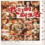 Nonton Movie Our New Life 2021 Subtitle Indonesia Online kebioskop21