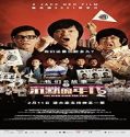 Nonton Movie The Diam Diam Era Too 2021 Subtitle Indonesia Poster