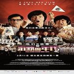 Nonton Movie The Diam Diam Era Too 2021 Subtitle Indonesia Online kebioskop21