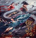 Nonton Streaming Dragon Sword Outlander 2021 Subtitle Indonesia Poster