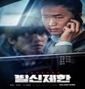 Nonton Streaming Hard Hit 2021 Subtitle Indonesia Poster