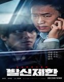 Nonton Streaming Hard Hit 2021 Subtitle Indonesia Poster