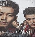 Nonton Streaming Last Of The Wolves 2021 Subtitle Indonesia Poster
