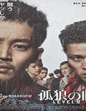 Nonton Streaming Last Of The Wolves 2021 Subtitle Indonesia Poster