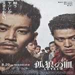 Nonton Streaming Last Of The Wolves 2021 Subtitle Indonesia Online kebioskop21