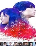 Nonton Streaming My Blood and Bones in a Flowing Galaxy 2020 Sub Indo Poster