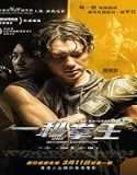 Nonton Streaming One Second Champion 2020 Subtitle Indonesia Poster