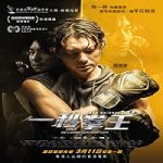 Nonton Streaming One Second Champion 2020 Subtitle Indonesia Online kebioskop21