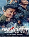Nonton Streaming Unstoppable 2021 Subtitle Indonesia Poster