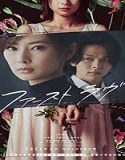 Streaming Film First Love 2021 Subtitle Indonesia Poster