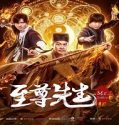 Streaming Film Mr Zombie 2021 Subtitle Indonesia Poster