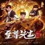 Streaming Film Mr Zombie 2021 Subtitle Indonesia Online kebioskop21