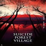 Streaming Film Suicide Forest Village 2021 Subtitle Indonesia Online kebioskop21