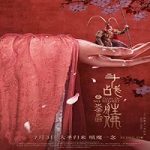 Streaming Film Tears Of No Regret 2020 Subtitle Indonesia Online kebioskop21