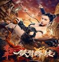 Streaming Film The Queen Of Kungfu 2 (2021) Subtitle Indonesia Poster