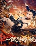 Streaming Film The Queen Of Kungfu 2 (2021) Subtitle Indonesia Poster