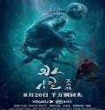 Streaming Film Water Monster 2021 Subtitle Indonesia Poster