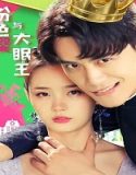 Streaming Film Why Women Cheat 2021 Subtitle Indonesia Poster
