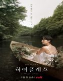 Nonton Drama High Class 2021 Subtitle Indonesia Poster