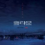Nonton Drama Korea Hometown 2021 Subtitle Indonesia Online kebioskop21