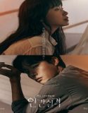 Nonton Drama Korea Lost 2021 Subtitle Indonesia Poster
