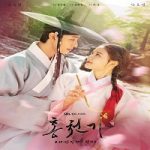 Nonton Drama Lovers of the Red Sky Subtitle Indonesia Online kebioskop21