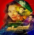Nonton Drama One the Woman 2021 Subtitle Indonesia Poster