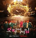Nonton Drama Squid Game 2021 Subtitle Indonesia Poster