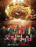 Nonton Drama Squid Game 2021 Subtitle Indonesia Poster