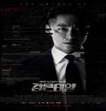 Nonton Drama The Veil 2021 Subtitle Indonesia Poster