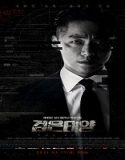 Nonton Drama The Veil 2021 Subtitle Indonesia Poster