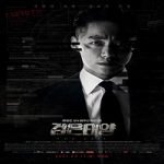 Nonton Drama The Veil 2021 Subtitle Indonesia Online kebioskop21