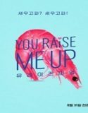 Nonton Drama You Raise Me Up 2021 Subtitle Indonesia Poster
