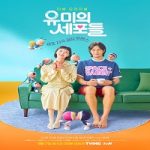 Nonton Drama Yumis Cells 2021 Subtitle Indonesia Online kebioskop21
