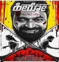 Nonton Film Hero 2021 Subtitle Indonesia Poster