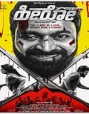 Nonton Film Hero 2021 Subtitle Indonesia Poster