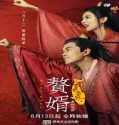 Nonton Film My Heroic Husband 2021 Subtitle Indonesia Poster