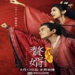 Nonton Film My Heroic Husband 2021 Subtitle Indonesia Online kebioskop21