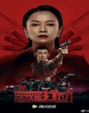 Nonton Film Ultimate Revenge 2021 Subtitle Indonesia Poster