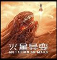 Nonton Movie Mutation On Mars 2021 Subtitle Indonesia Poster