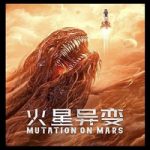 Nonton Movie Mutation On Mars 2021 Subtitle Indonesia Online kebioskop21