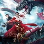 Nonton Movie The Legend Of Jade Sword 2021 Subtitle Indonesia Online kebioskop21