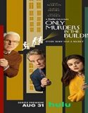 Nonton Serial Only Murders in the Building Season 1 Subtitle Indonesia Poster