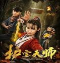 Nonton Streaming Heavenly Teachers For Protecting Treasures 2020 Sub Indo Poster