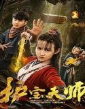 Nonton Streaming Heavenly Teachers For Protecting Treasures 2020 Sub Indo Poster