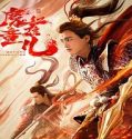 Nonton Streaming Journey To The West Red Boy 2021 Sub Indonesia Poster